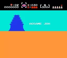 -The Mysterious Murasame Castle (1986)-游戏截图-好玩游戏库
