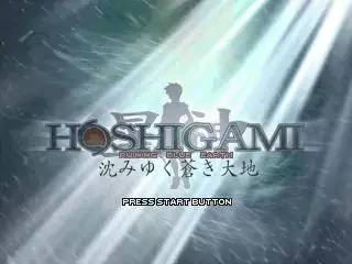 Hoshigami: Ruining Blue Earth