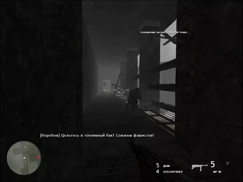 Battlestrike: Shadow of Stalingrad