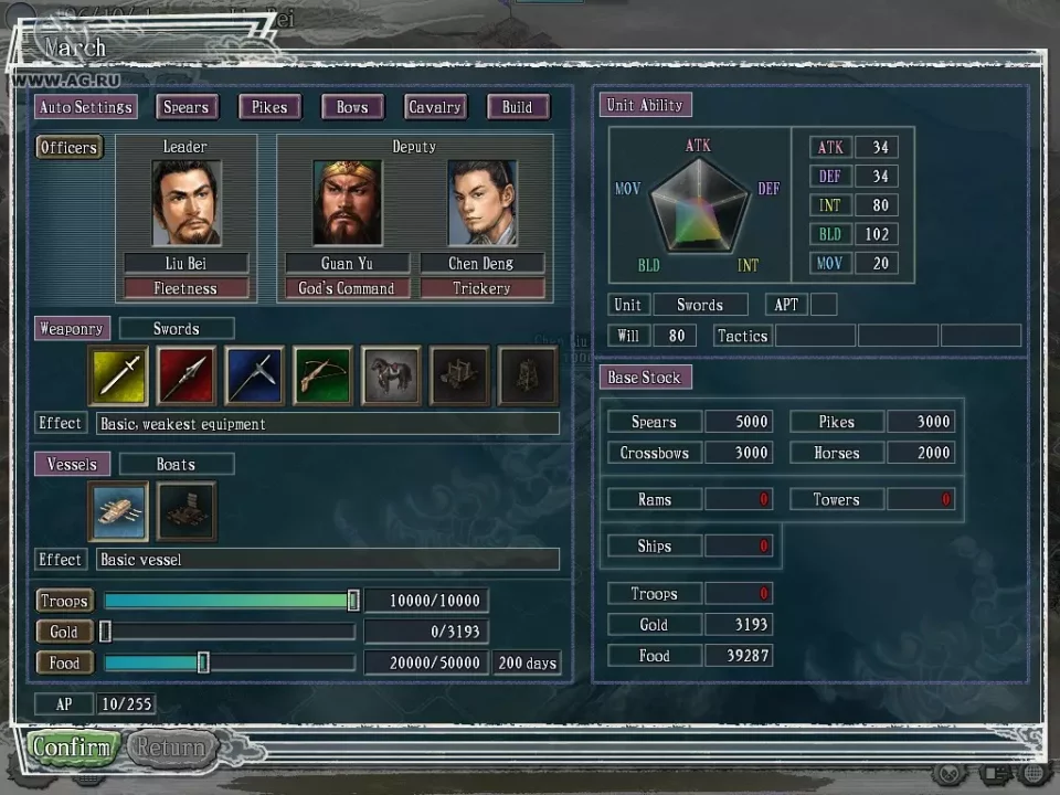 Romance of the Three Kingdoms XI