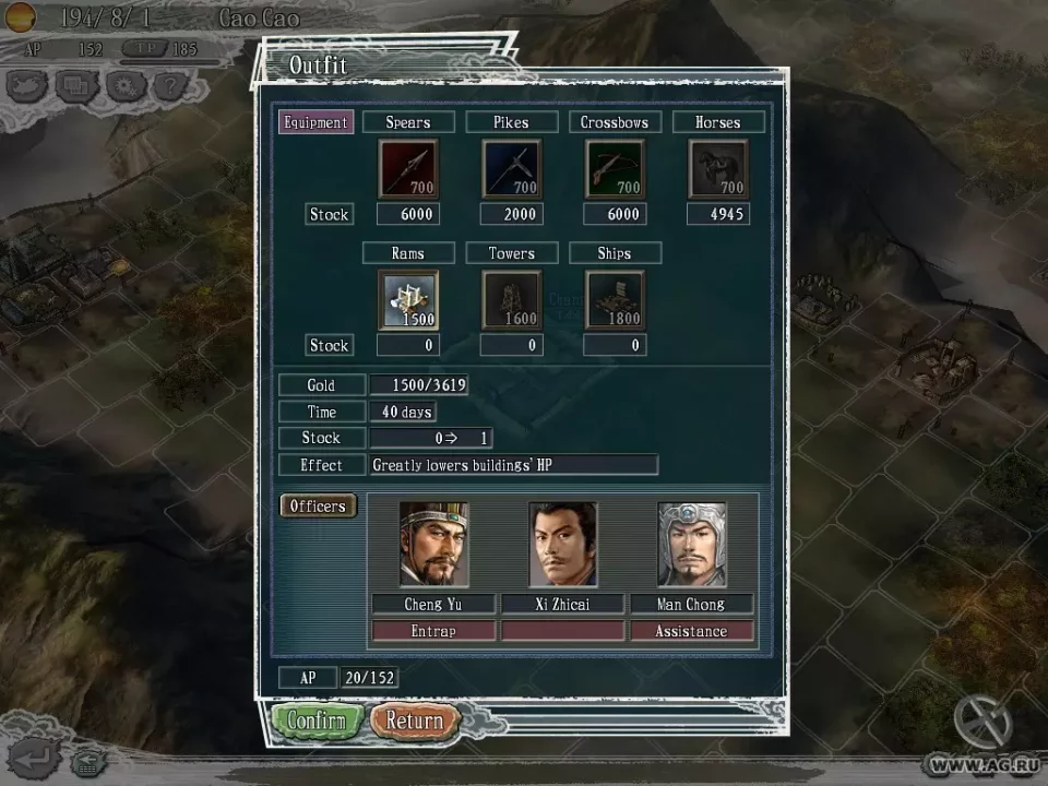 -Romance of the Three Kingdoms XI-游戏截图-好玩游戏库