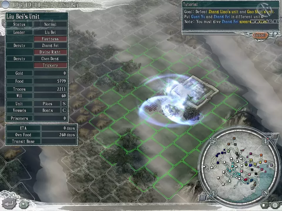 -Romance of the Three Kingdoms XI-游戏截图-好玩游戏库