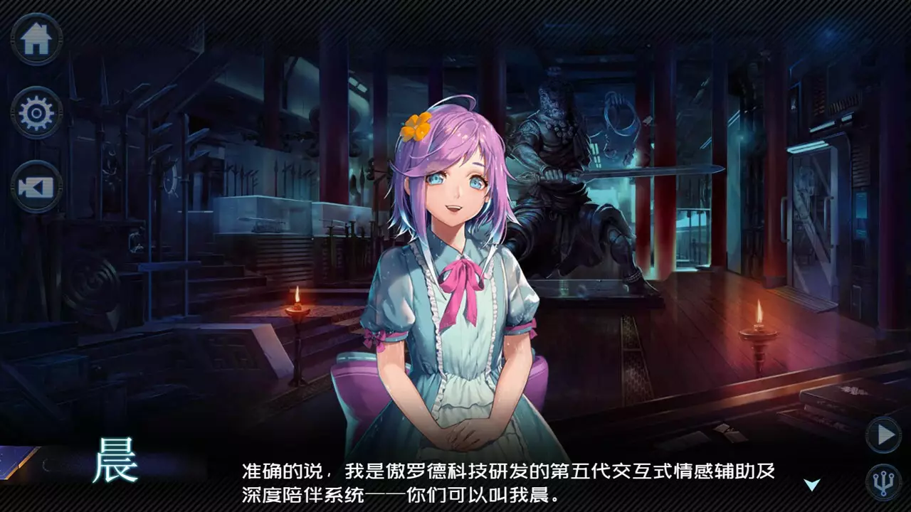 -墨心：波云诡船-游戏截图-好玩游戏库