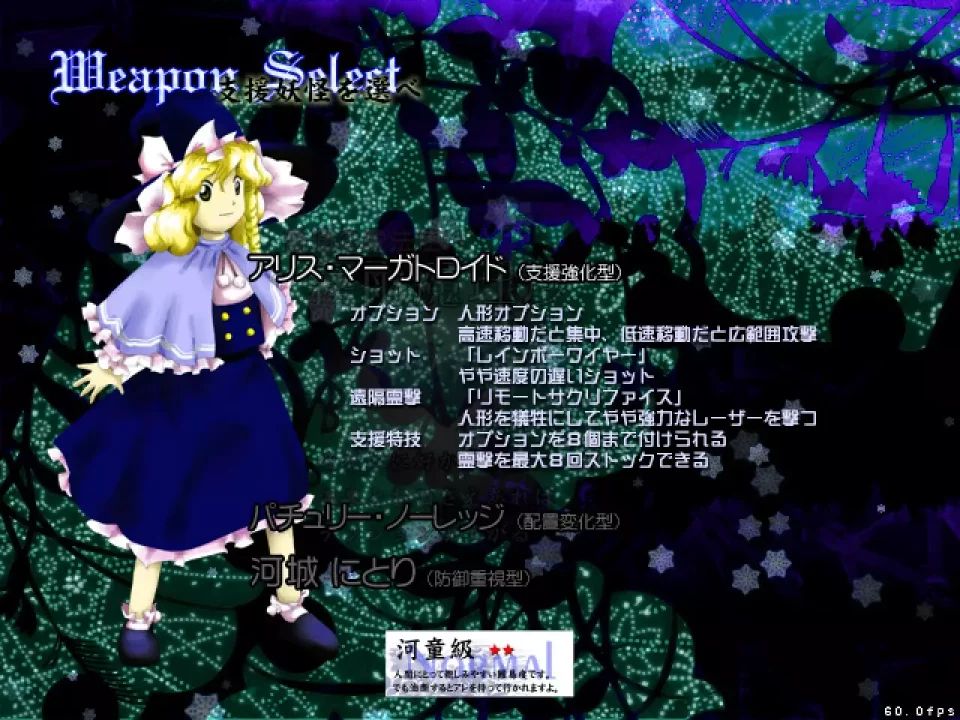 -Touhou Chireiden ~ Subterranean Animism.-游戏截图-好玩游戏库
