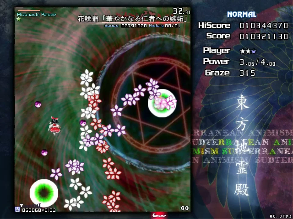 -Touhou Chireiden ~ Subterranean Animism.-游戏截图-好玩游戏库