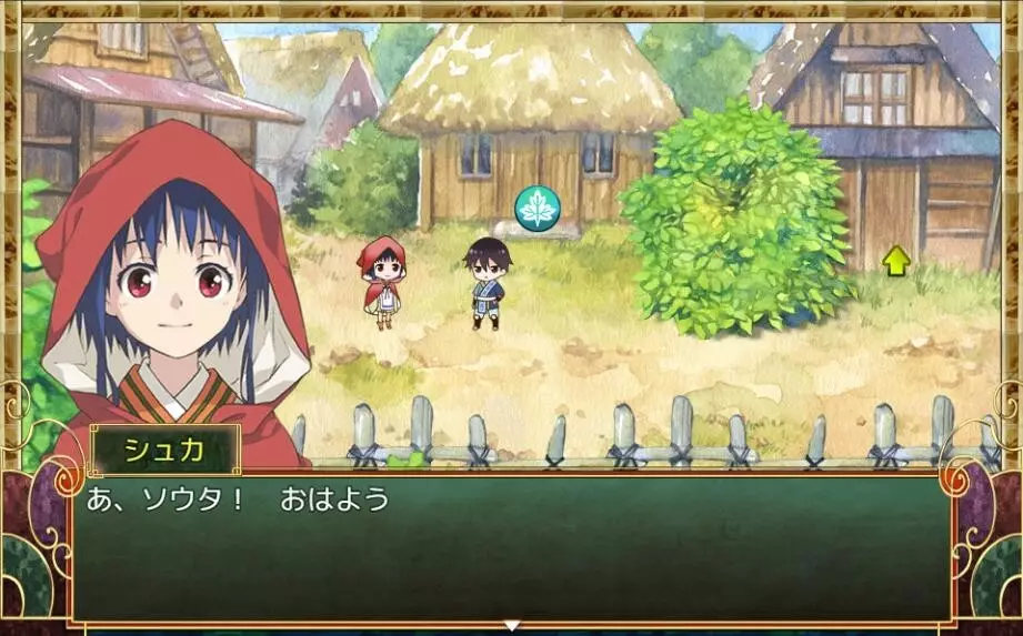 HITOTSU NO MORI