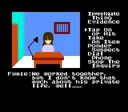 -Portopia Renzoku Satsujin Jiken-游戏截图-好玩游戏库