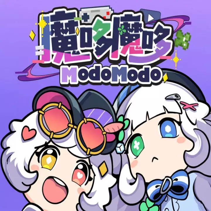 魔哆魔哆
