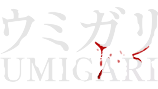海狩 | Umigari LOGO