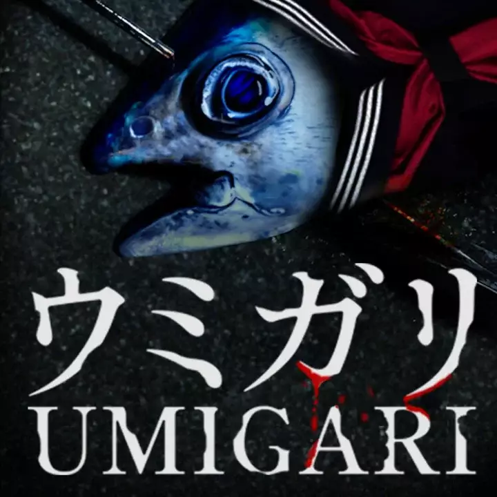 海狩