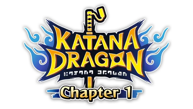 武士刀之龙：第一章 | Katana Dragon: Chapter 1 LOGO