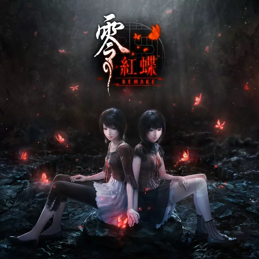 零 ～红蝶～ 重制版