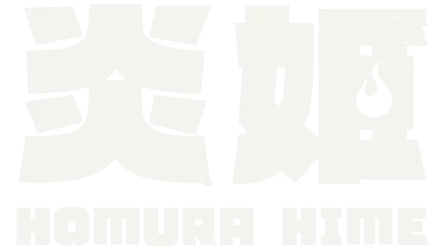 炎姬 | Homura Hime LOGO