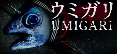UMIGARI | ウミガリ