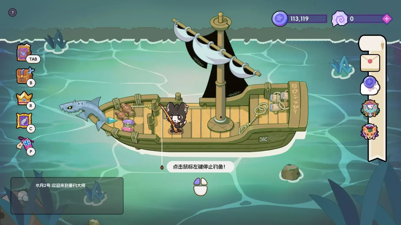 -垂钓大师 FishingMaster-游戏截图-好玩游戏库