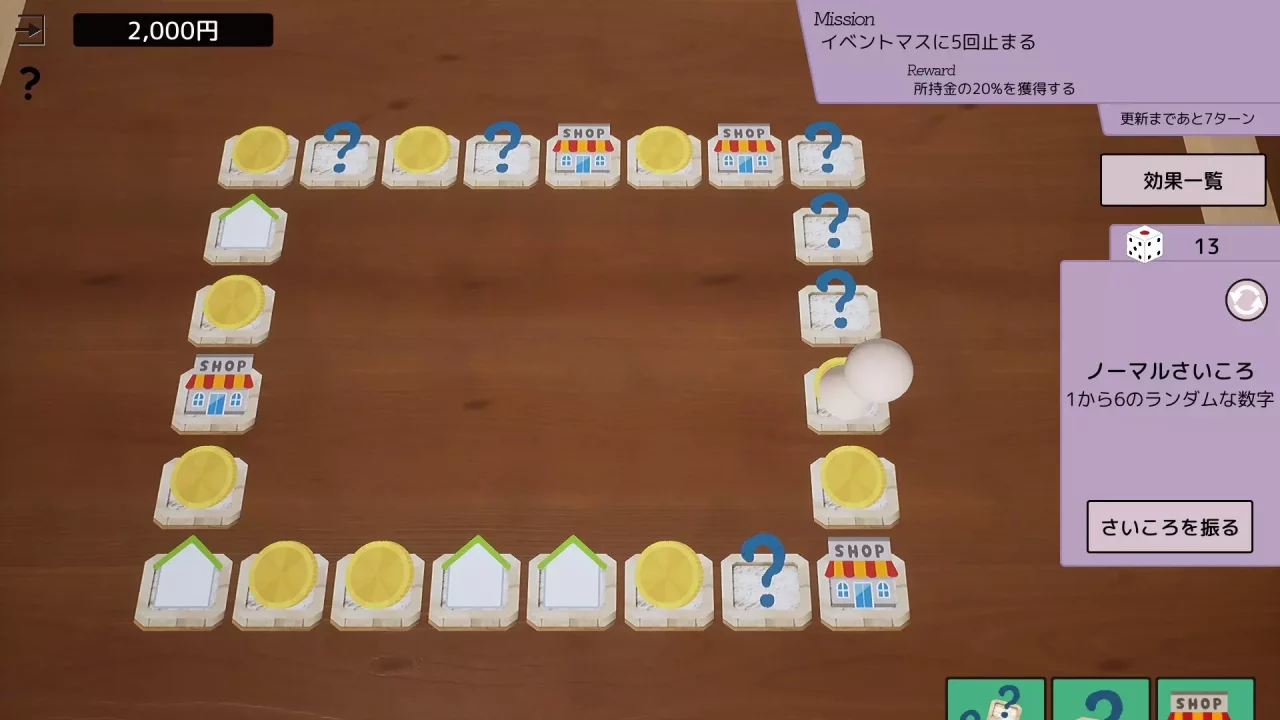 -Dice × Deck-游戏截图-好玩游戏库