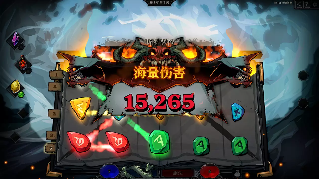 死而符生-Runeborn-游戏截图-好玩游戏库