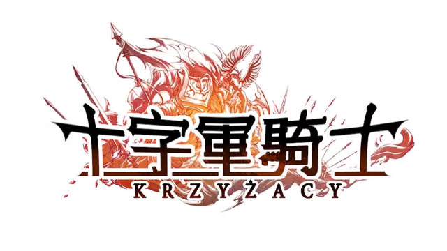 十字军骑士 | Krzyżacy: The Knights of the Cross LOGO