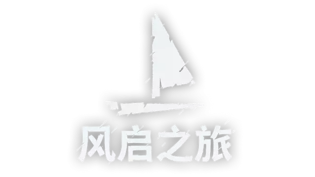 风启之旅 | Windrose LOGO