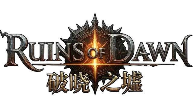 破晓之墟 | Ruins of Dawn LOGO