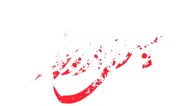 墨西哥忍者 | Mexican Ninja LOGO